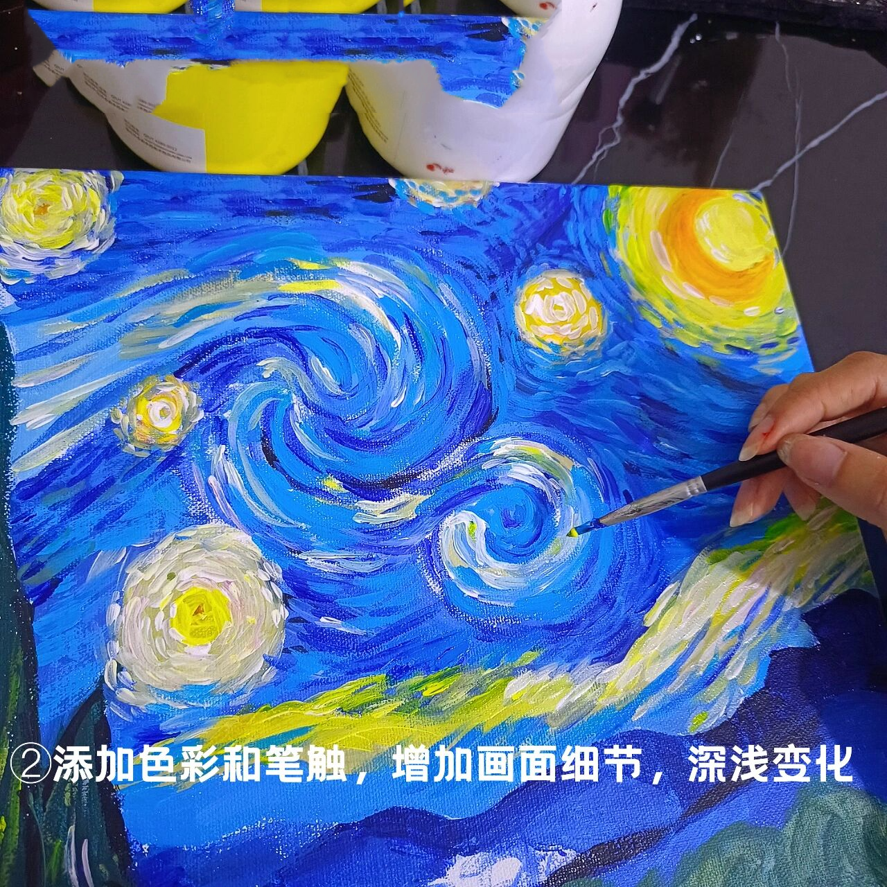 水粉画星月夜教程78临摹梵高星月夜习作