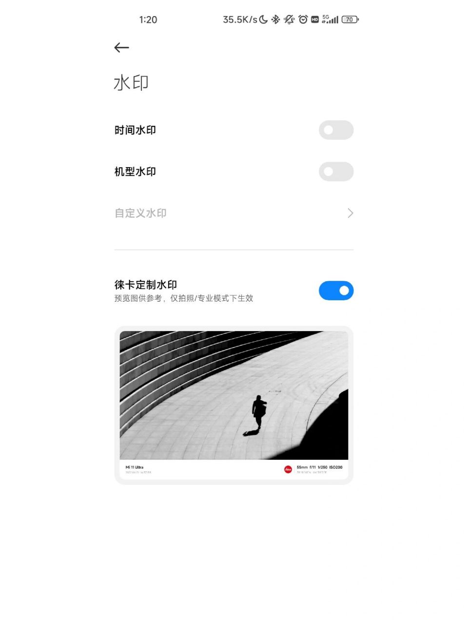 小米11ultra 破解升级秒变徕卡水印加滤镜   今天晚上最大的福利就是