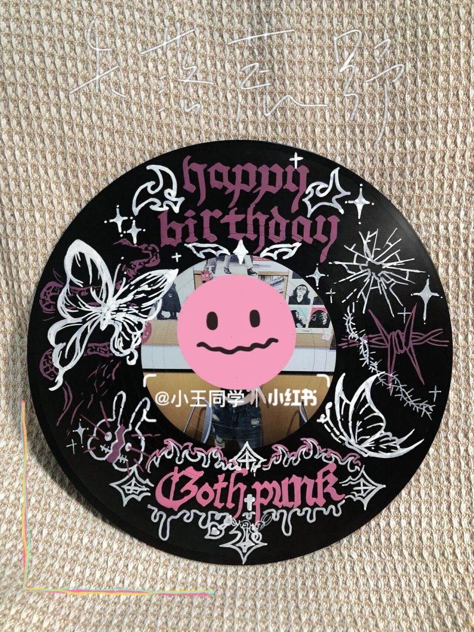 生日礼物黑胶唱片装饰画定制97 今天是哥特风唱片画 更多款式97