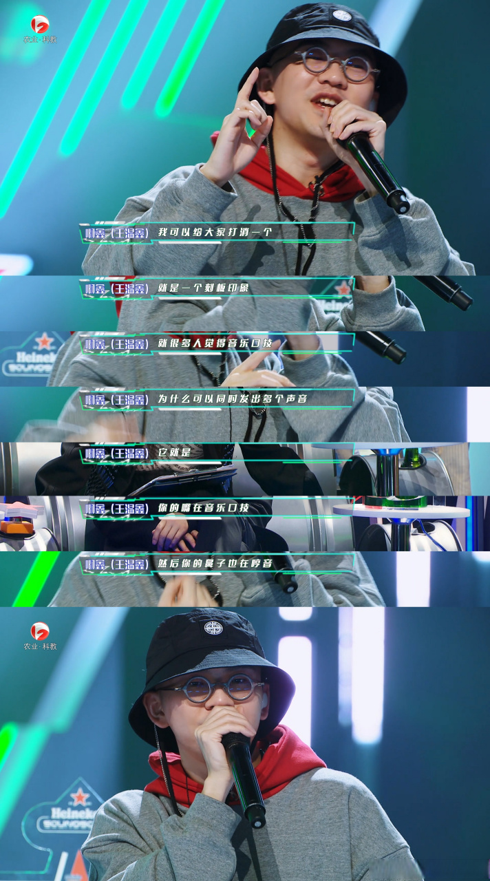 世界冠军教刘雨昕bbox##bbox世界冠军现场教学刘雨昕# 《超感星狄音