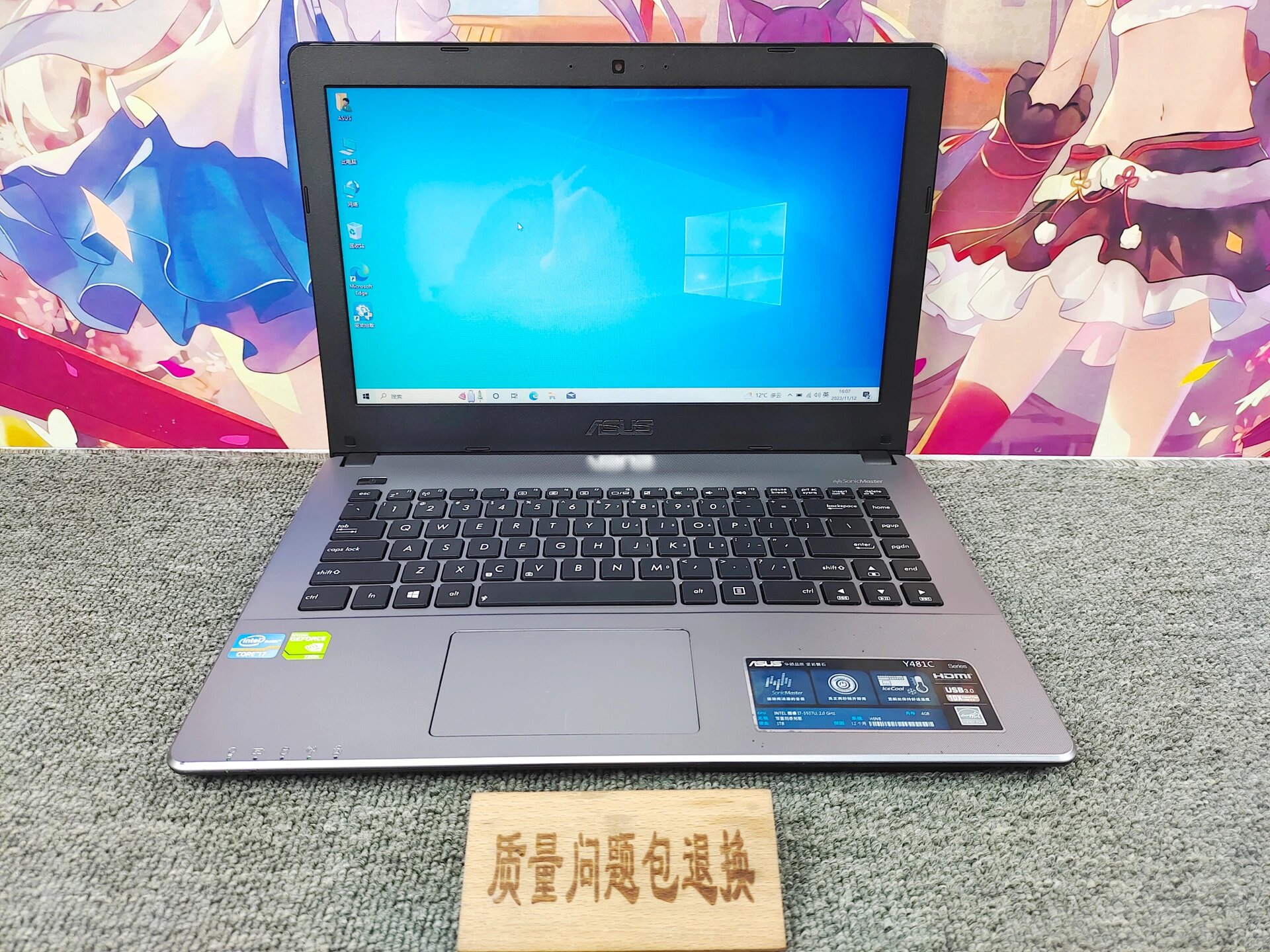 出华硕办公本 i7-3代 720m独显