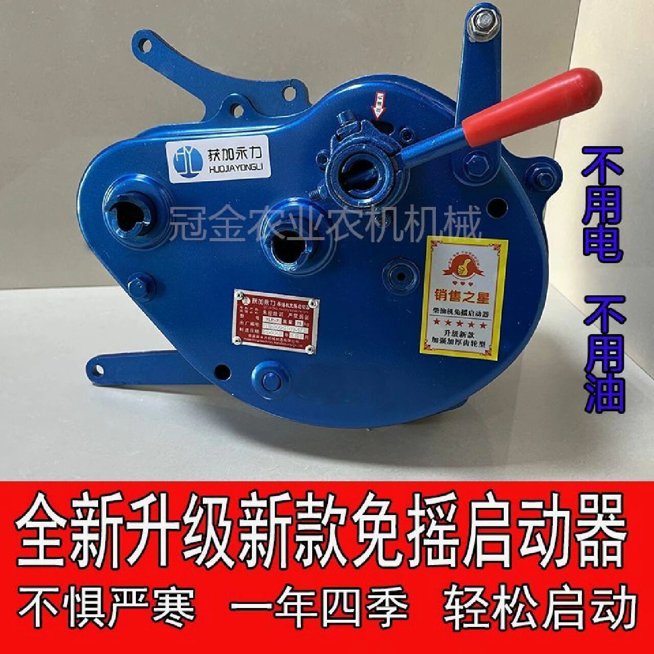 柴油机免摇启动器免手摇新款手扶四轮拖拉机通用型三轮船舶启动机