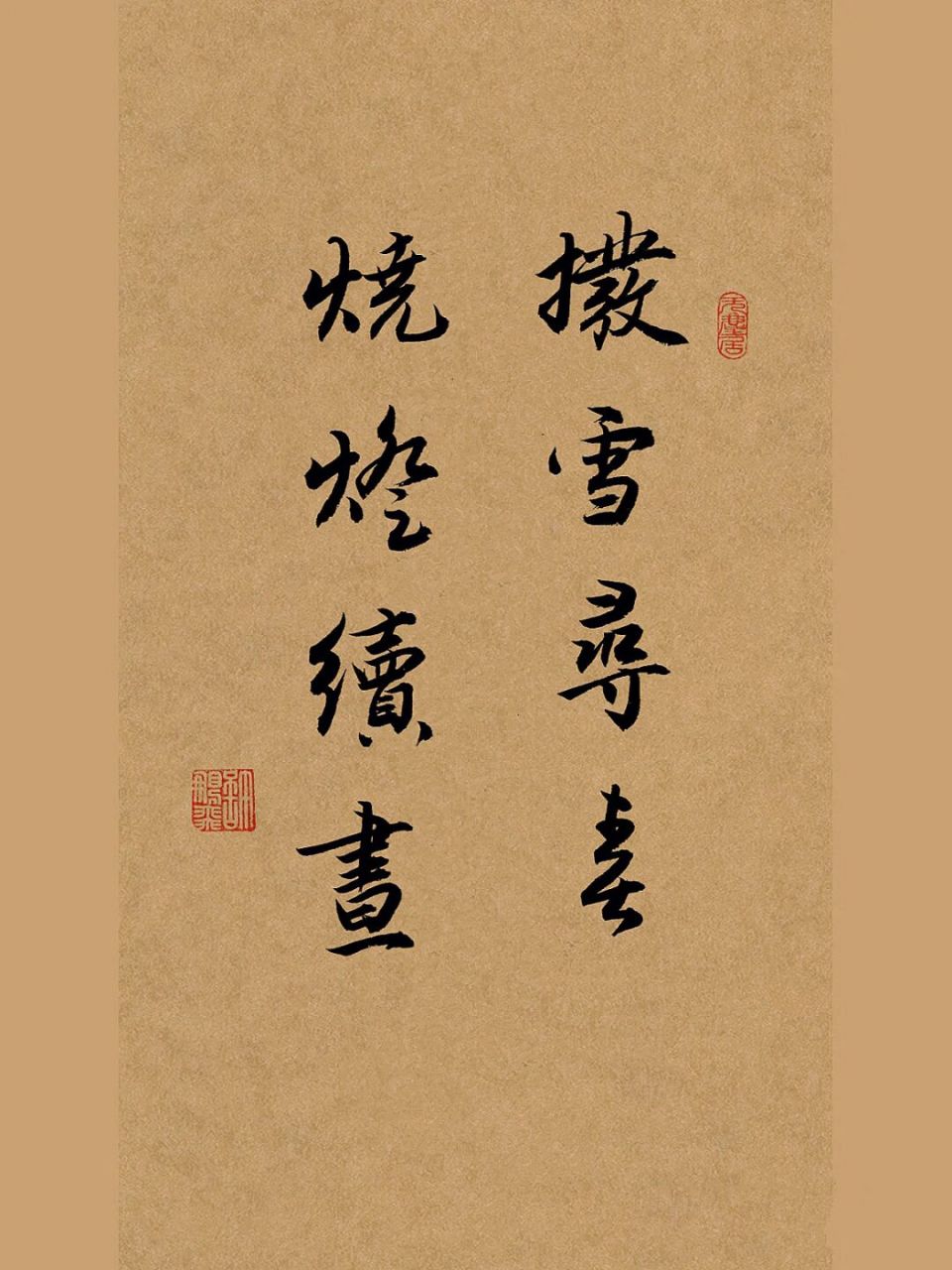 行书手写|每日练字|毛笔字|练字文案|书法 图一:世有三千相,唯知白守