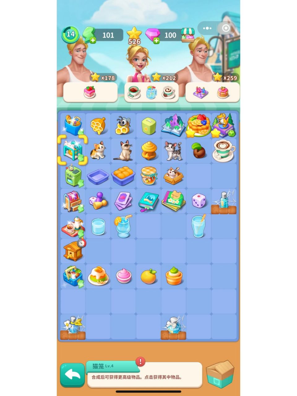 改装大作战,改装大作战兑换码,仓库,  兑换码 仓库   兑换码:vip666