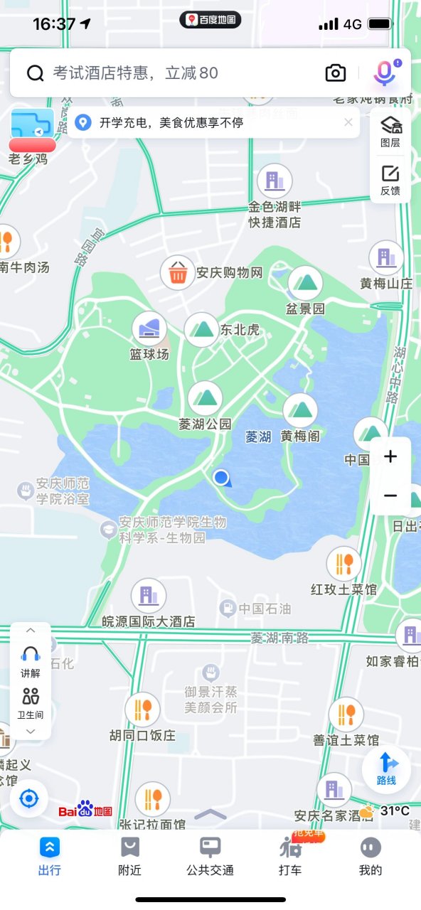 菱湖公园地图图片