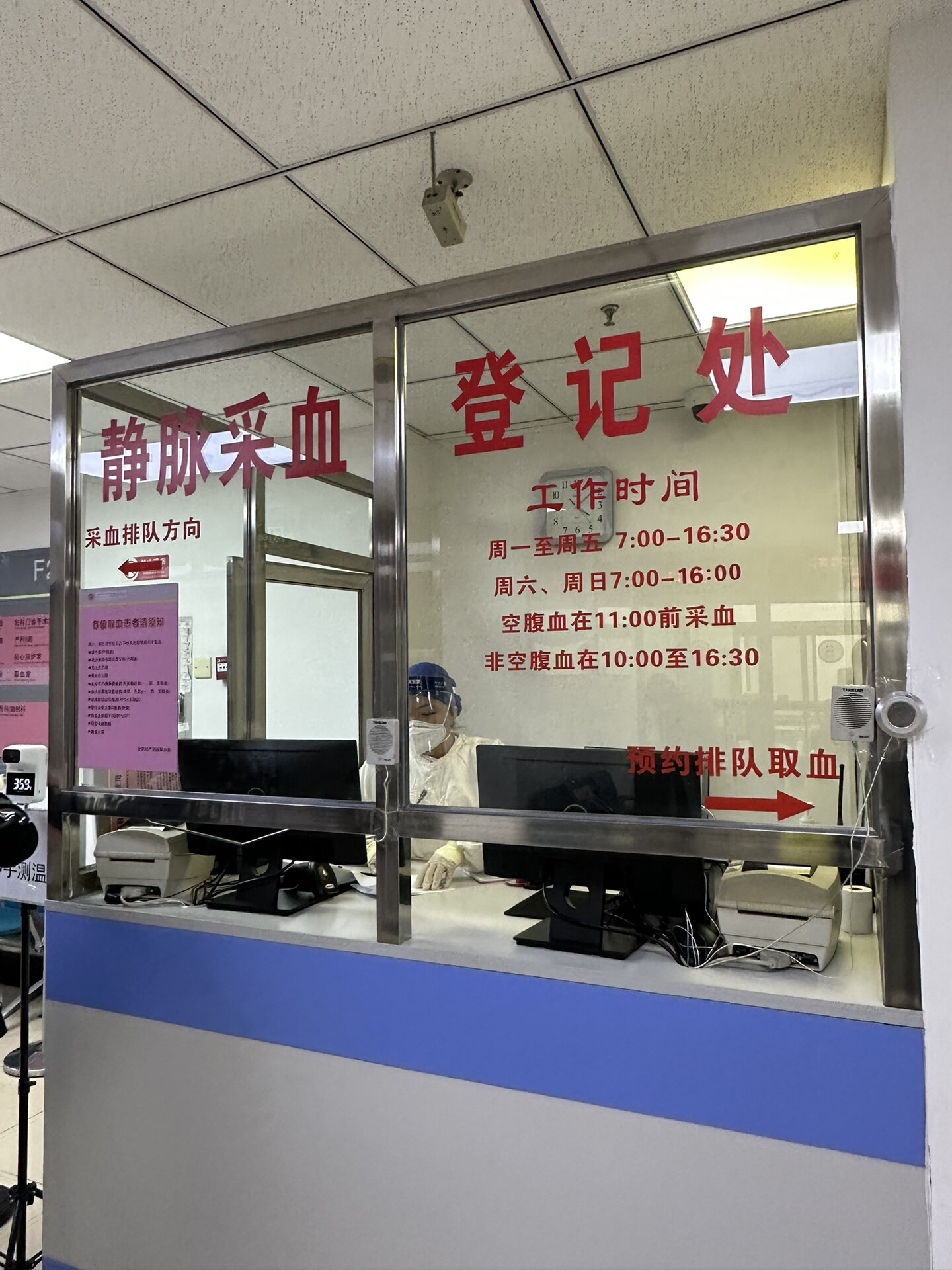 关于北京妇产医院代取报告代挂号住院登记咨询的信息