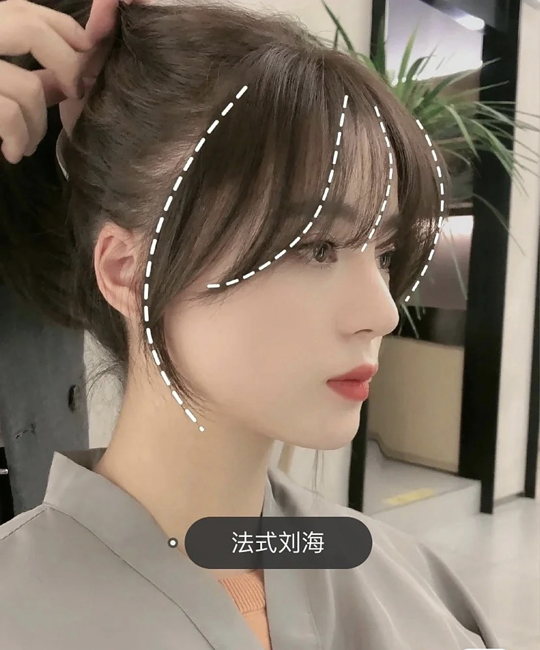 法式刘海vs 八字刘海 八字刘海vs法式刘海两款修饰脸型的刘海八字刘海