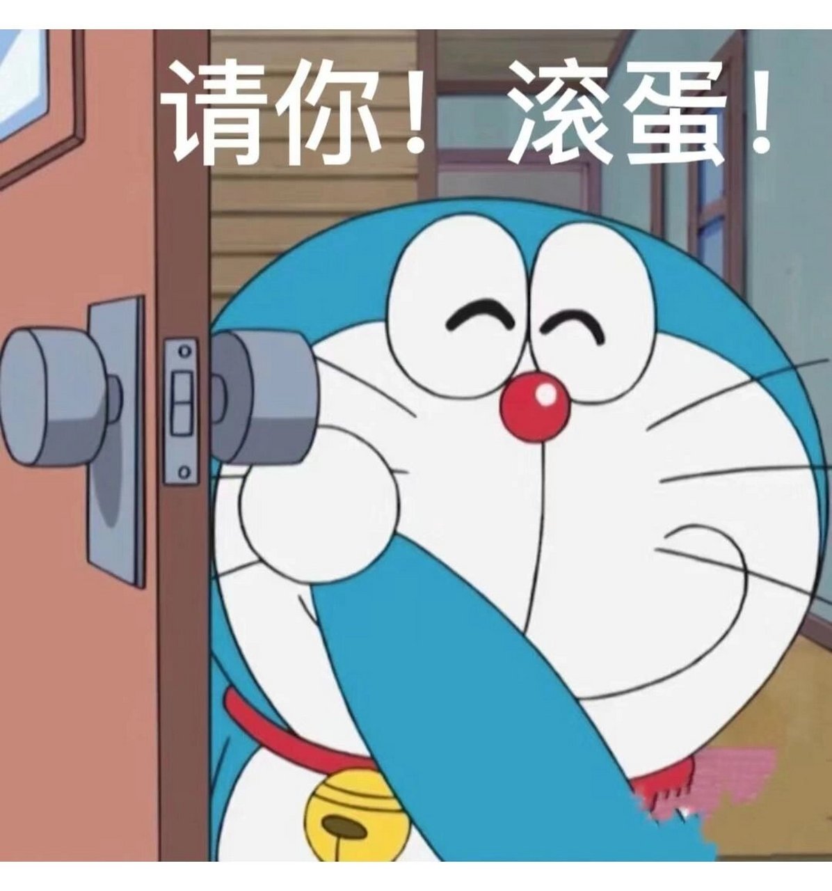 第二弹,哆啦a梦表情包奇奇怪怪