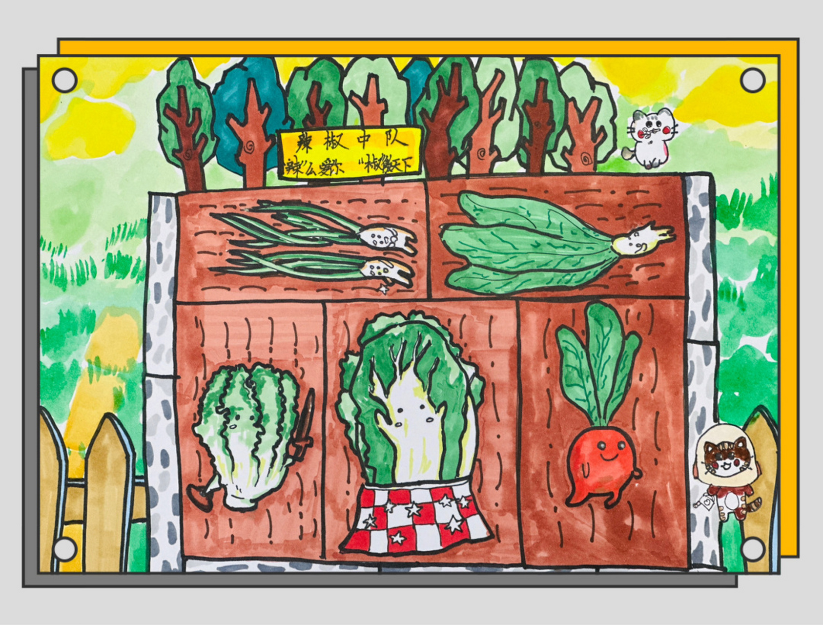 儿童画菜园图画简笔画图片