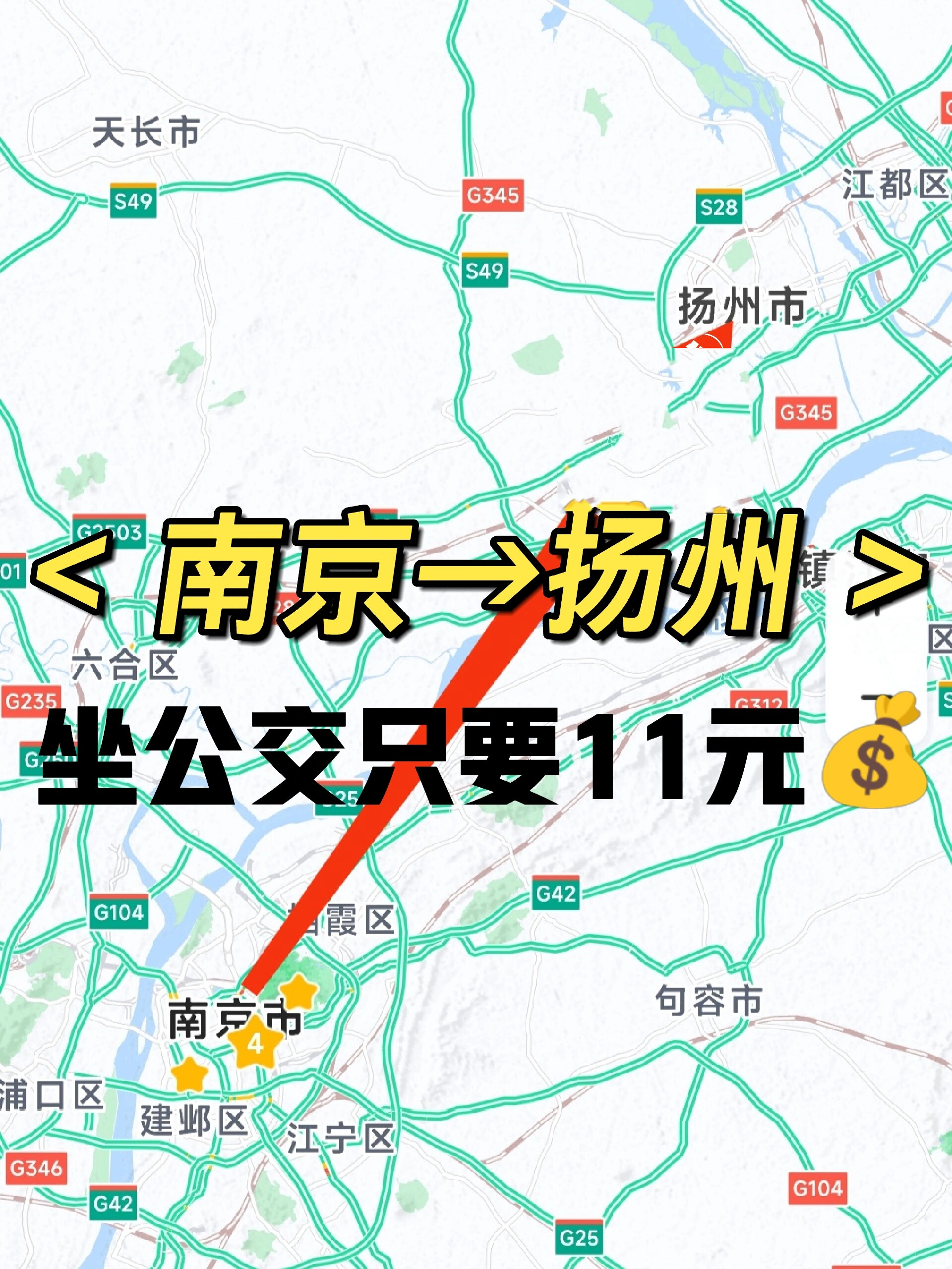 扬州99路公交车路线图图片