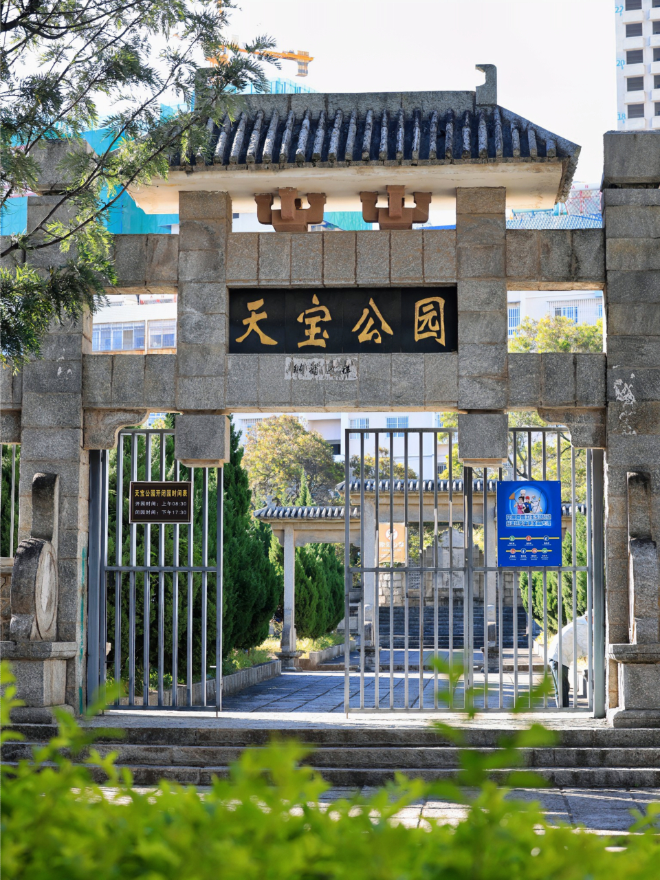 无违旅行:大理下关市中心,坐落着一座寂静而鸟语花香的小公园.