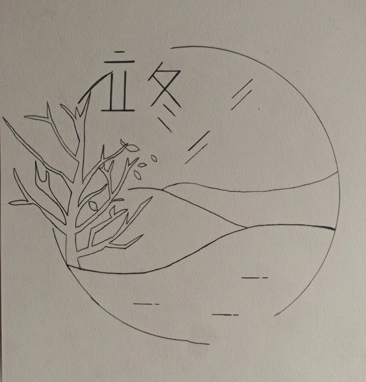 简笔画