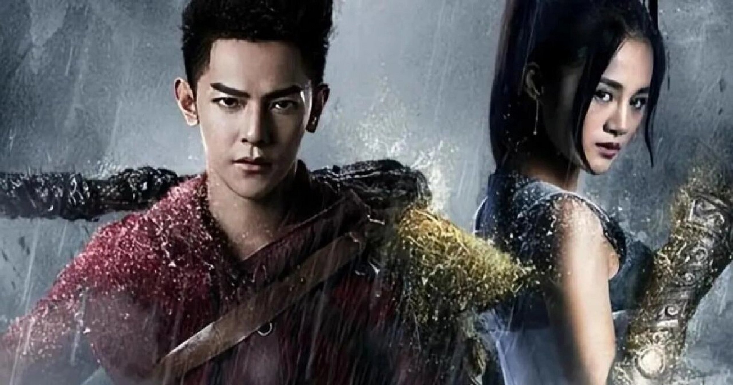 镇魂街(真人版) #曹焱兵(饰 汪东城)