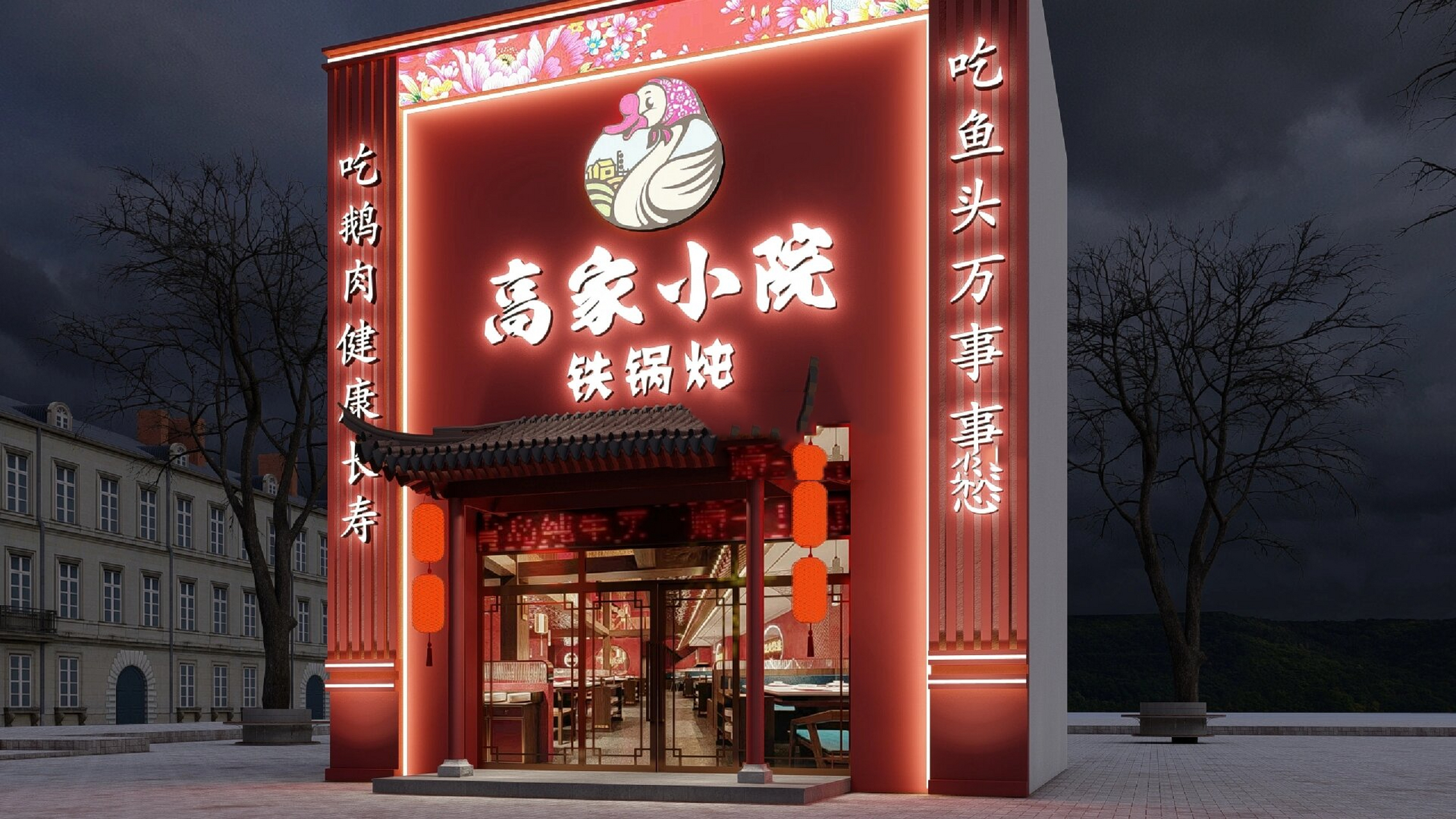 8款中餐馆门头案例(二) 中餐馆门头做中式风格永不过时!