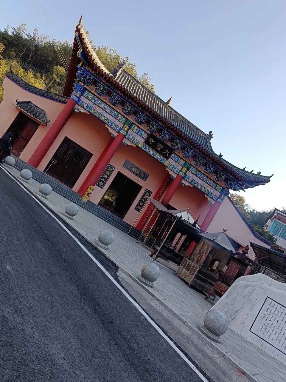 太宝寺:岳阳市平江县南江镇凤凰村万家组  2023年1月31日    天气:晴