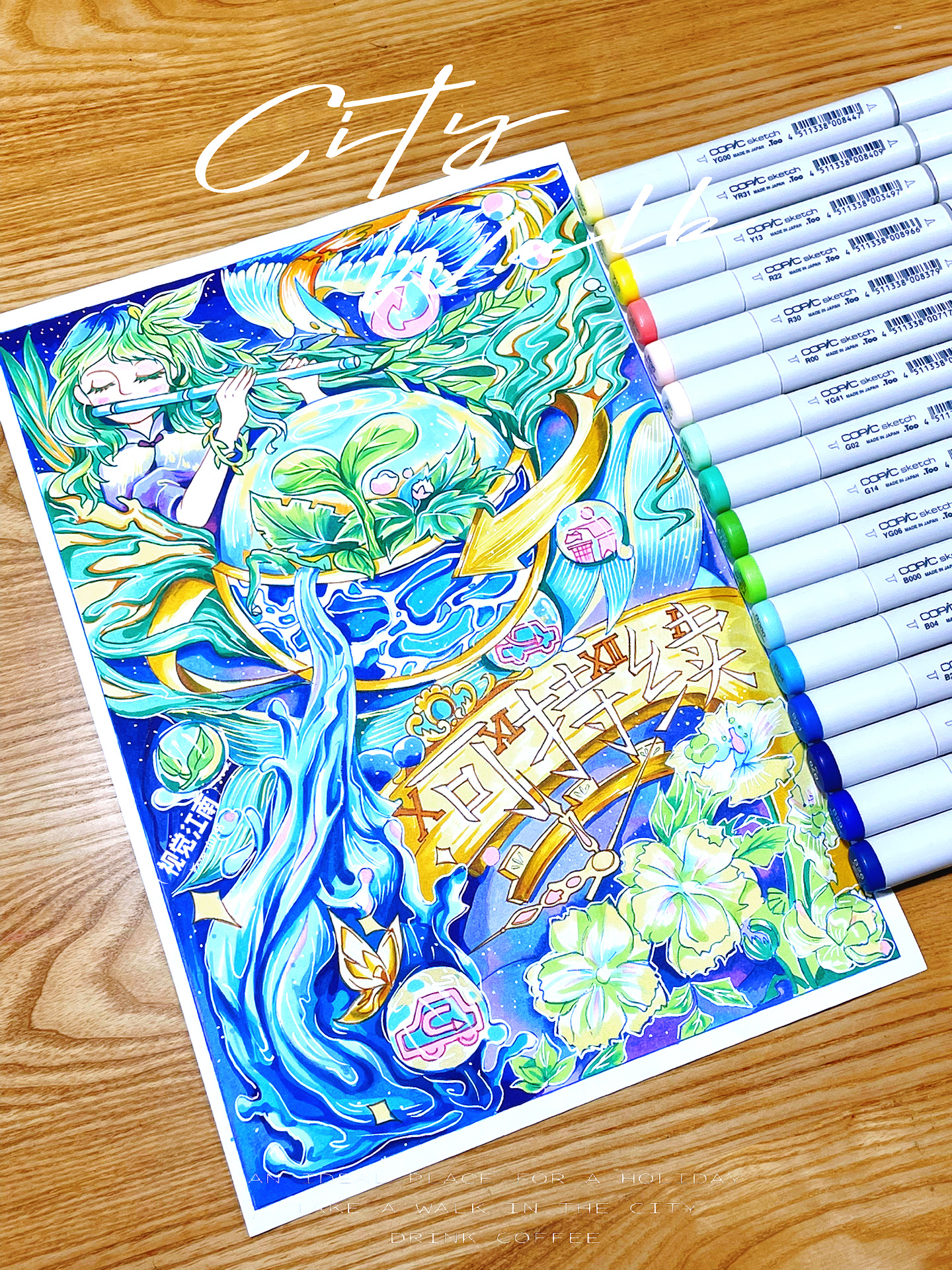 马克笔手绘丨环保主题海报可持续