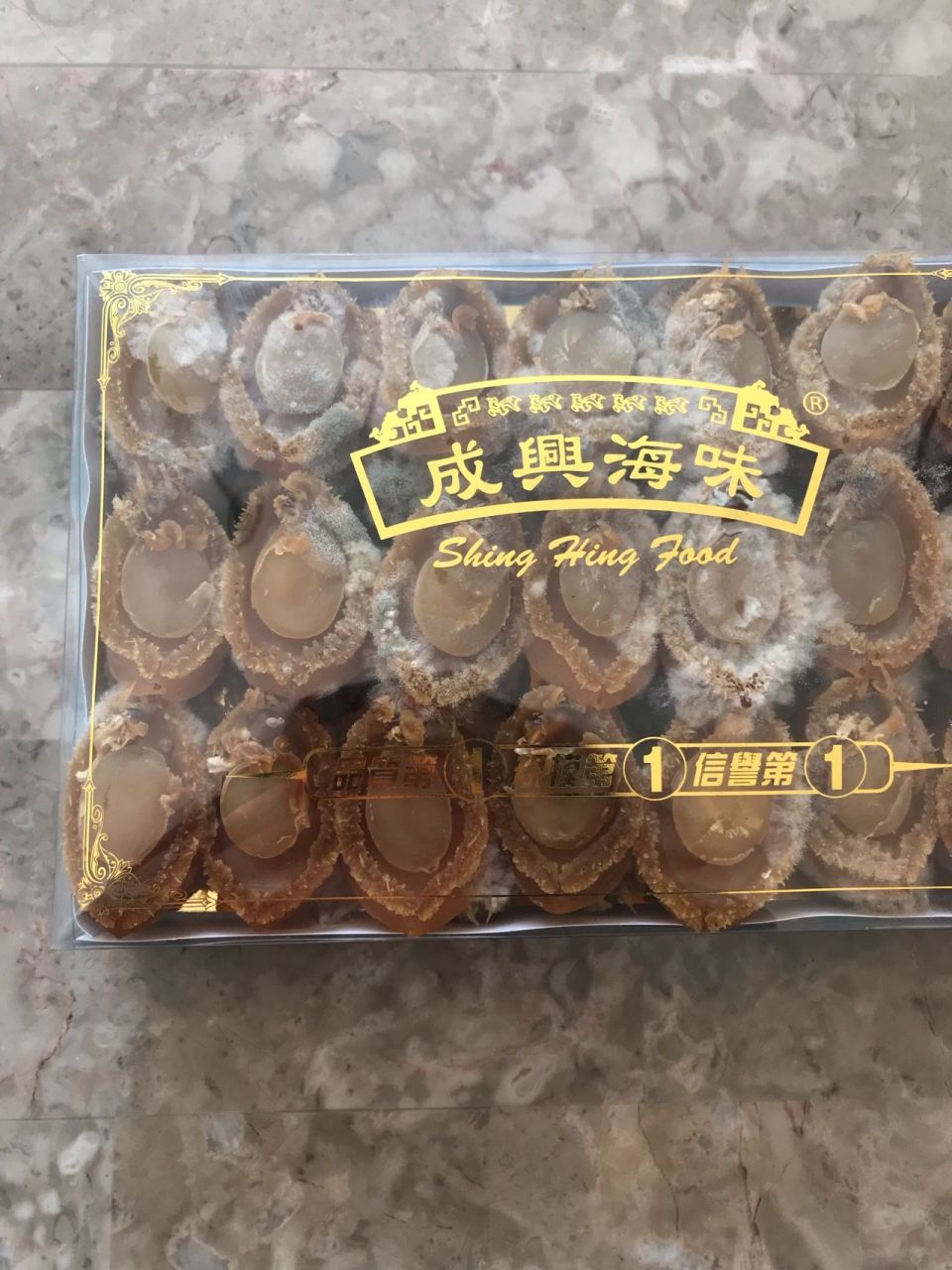 买了一个月的干鲍鱼发霉了 10月初买的干鲍鱼,发霉了,去店里说不能