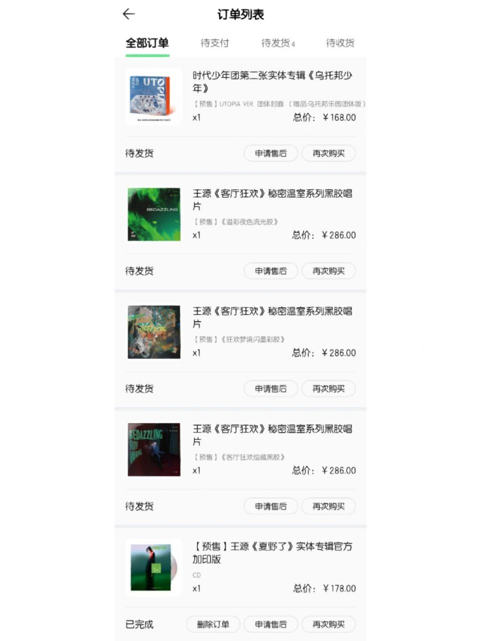 以后的简历可以写,投资过万过亿的项目 #王源# #tnt时代少年团# #王源