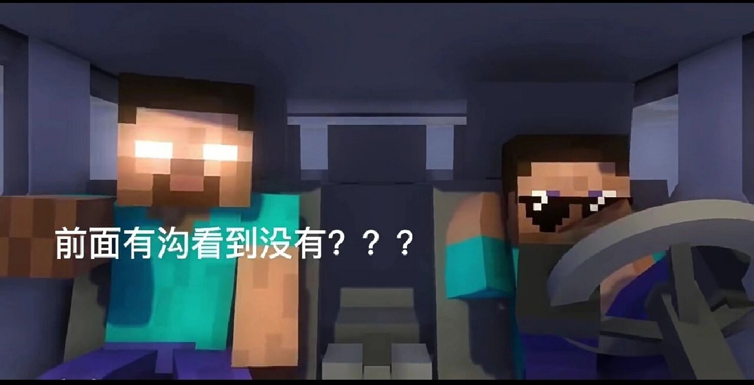 史蒂夫和him磕雷hc了 him:史蒂夫你小心点! 史蒂夫:知道啦!