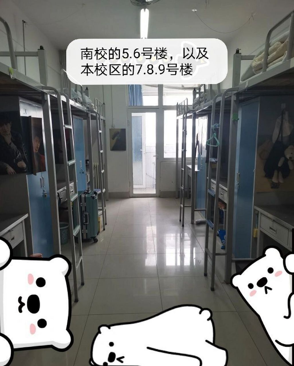 泰山学院南校情况 泰山学院 南校宿舍 图一:男生宿舍(上床下桌上下铺