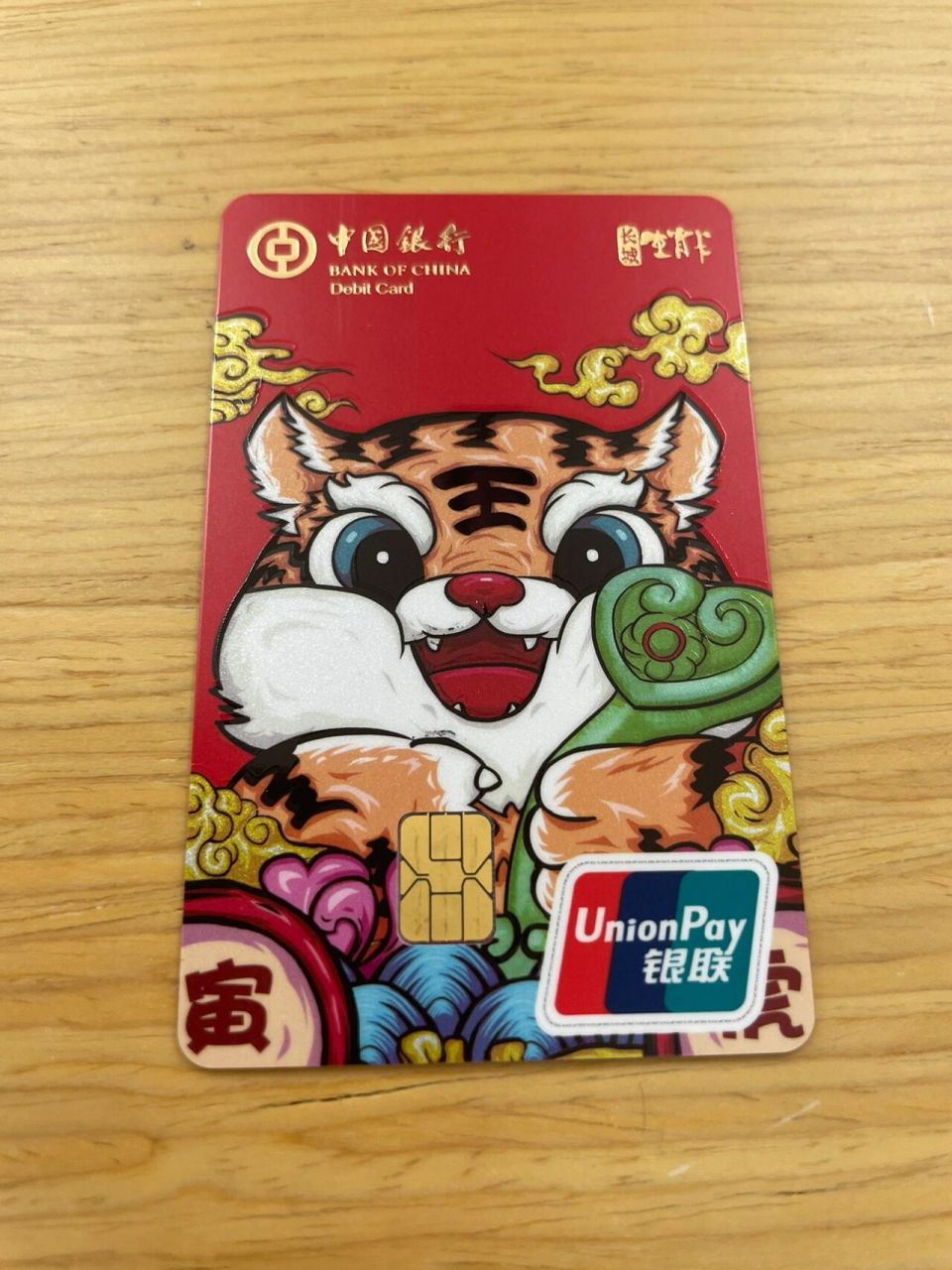 在深圳如何办理中国银行的储蓄卡? 1.