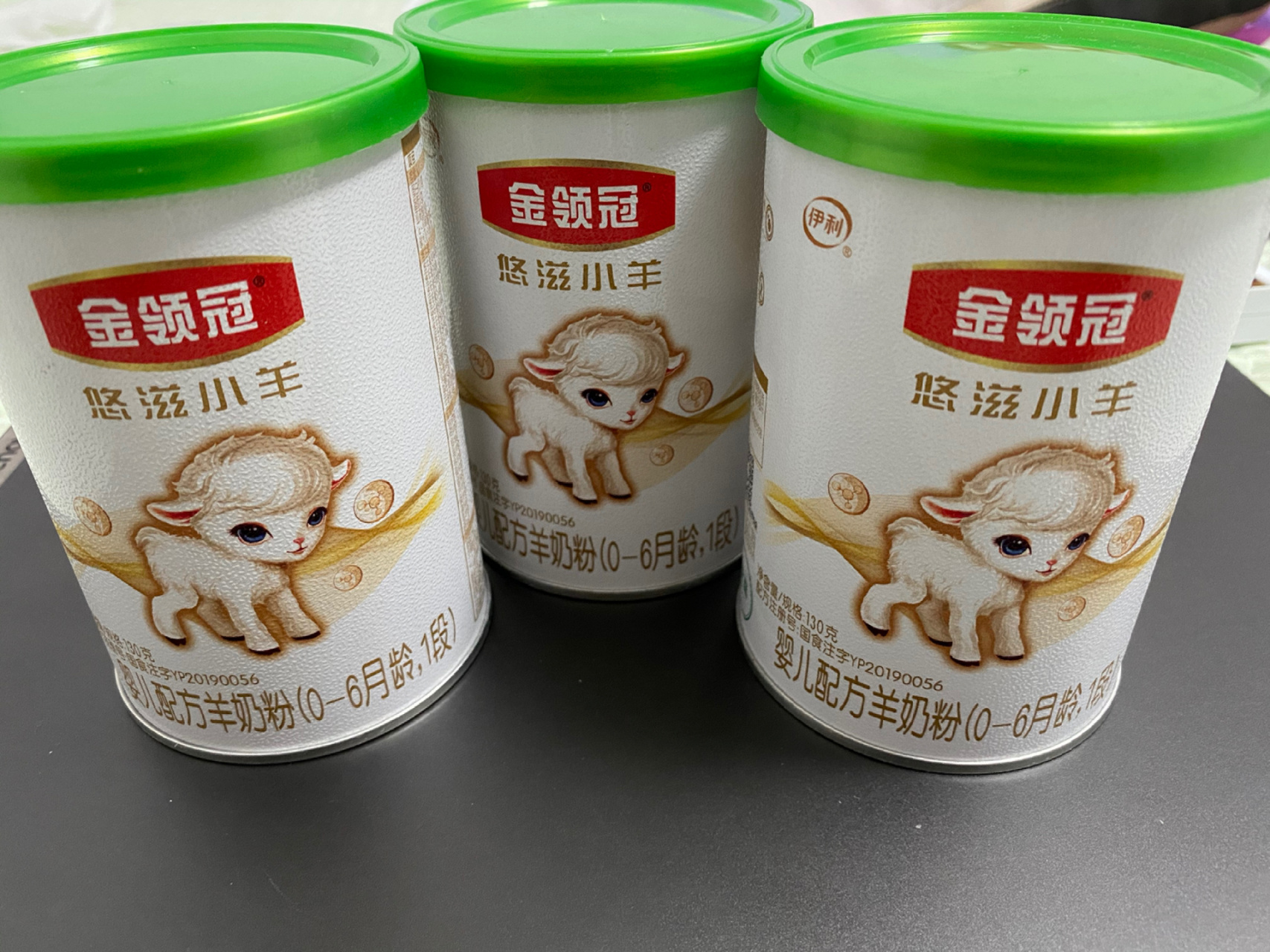 金领冠悠滋小羊有机绿盖,一段130g三桶便宜出  金领冠悠滋小羊有机绿