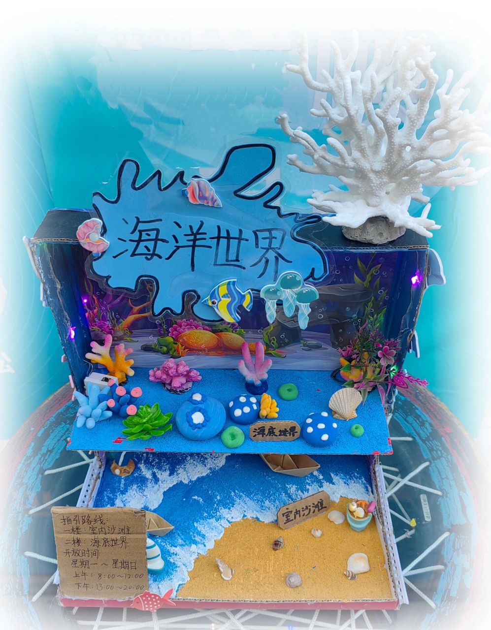 创意手工辅导 早前带学员参加手工比赛的作品,变废为宝,不起眼的鞋盒