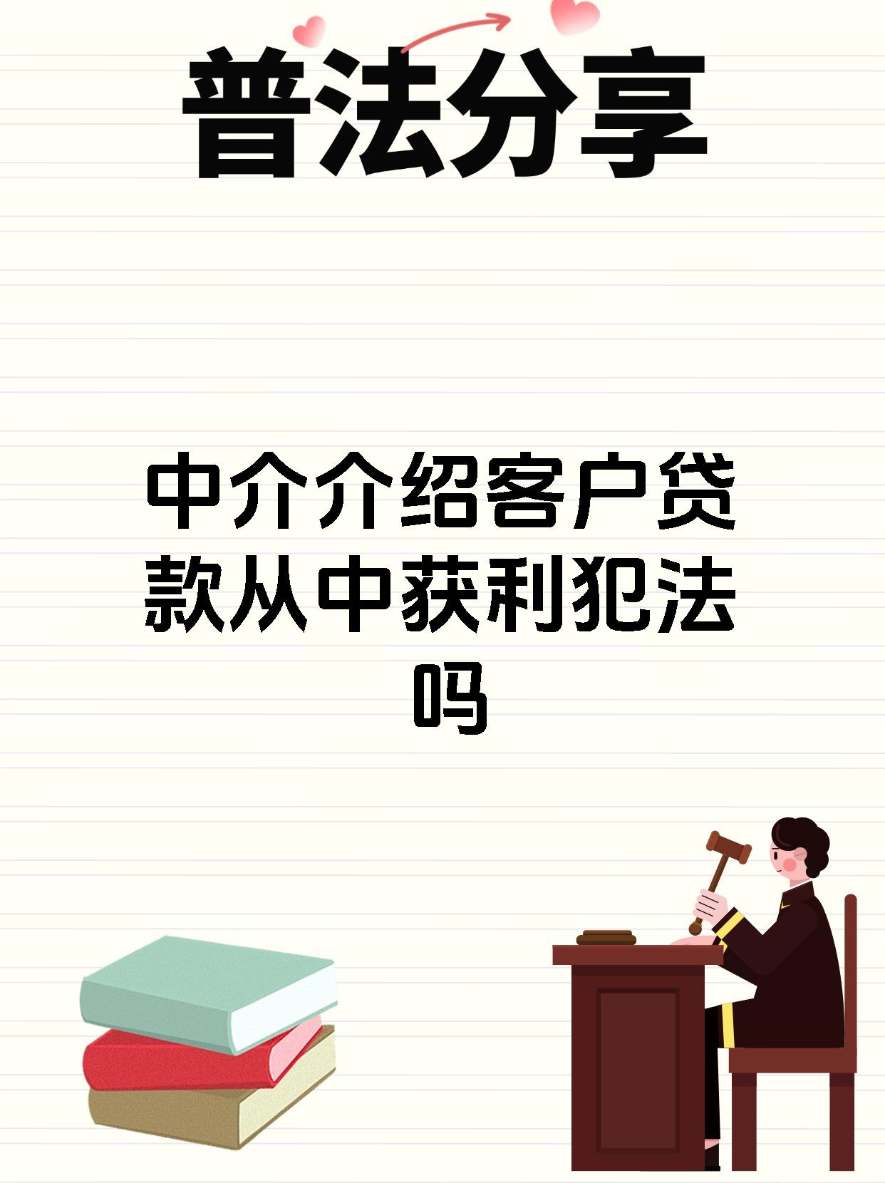 信息中介与信用中介的区别(信息中介与信用中介的区别和联系)