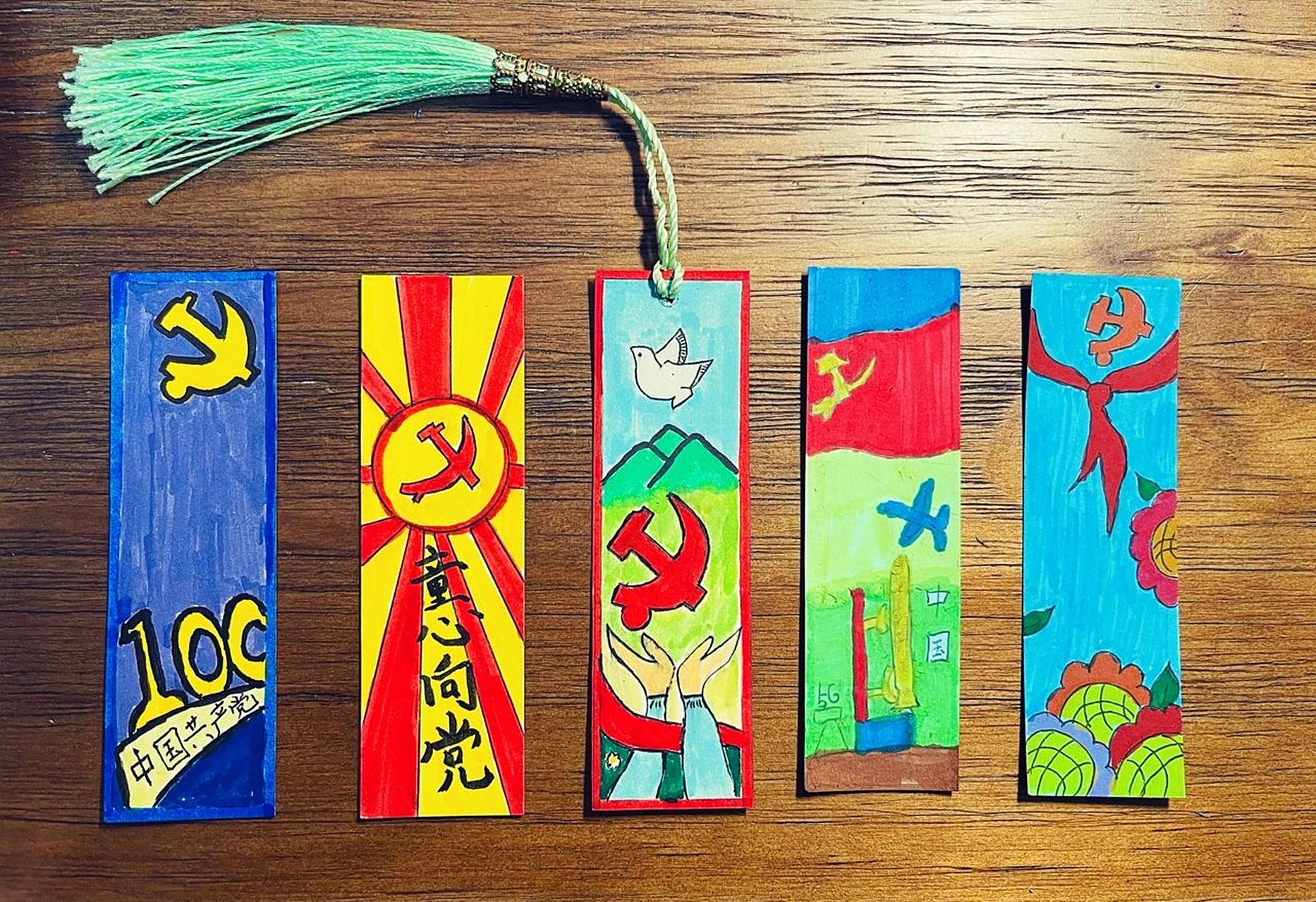 建党爱国书签92