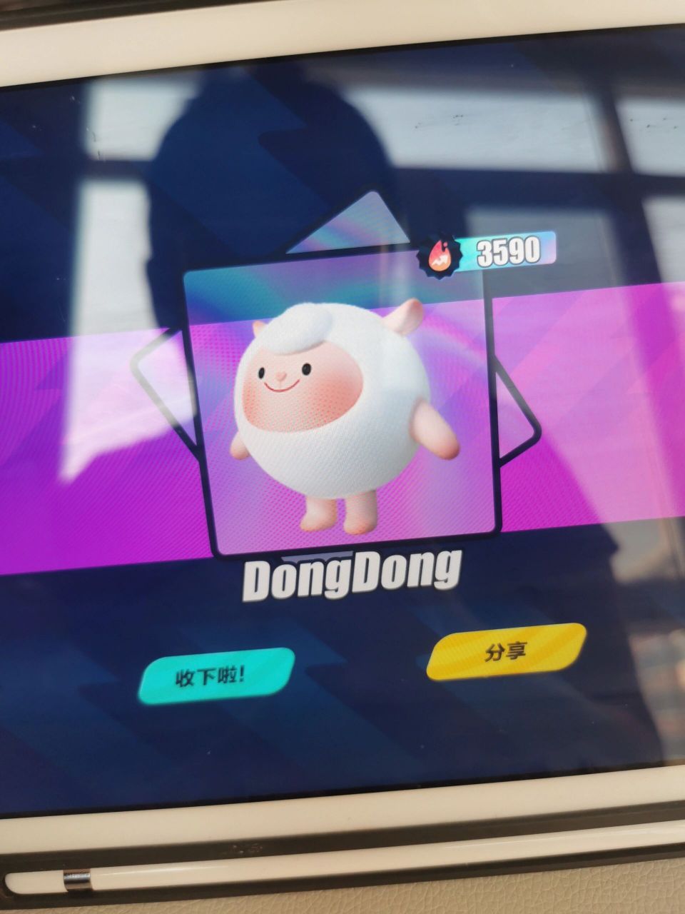 dongdong羊 女儿的donhdong羊到手了,放学回来之后看到一定会特别开心