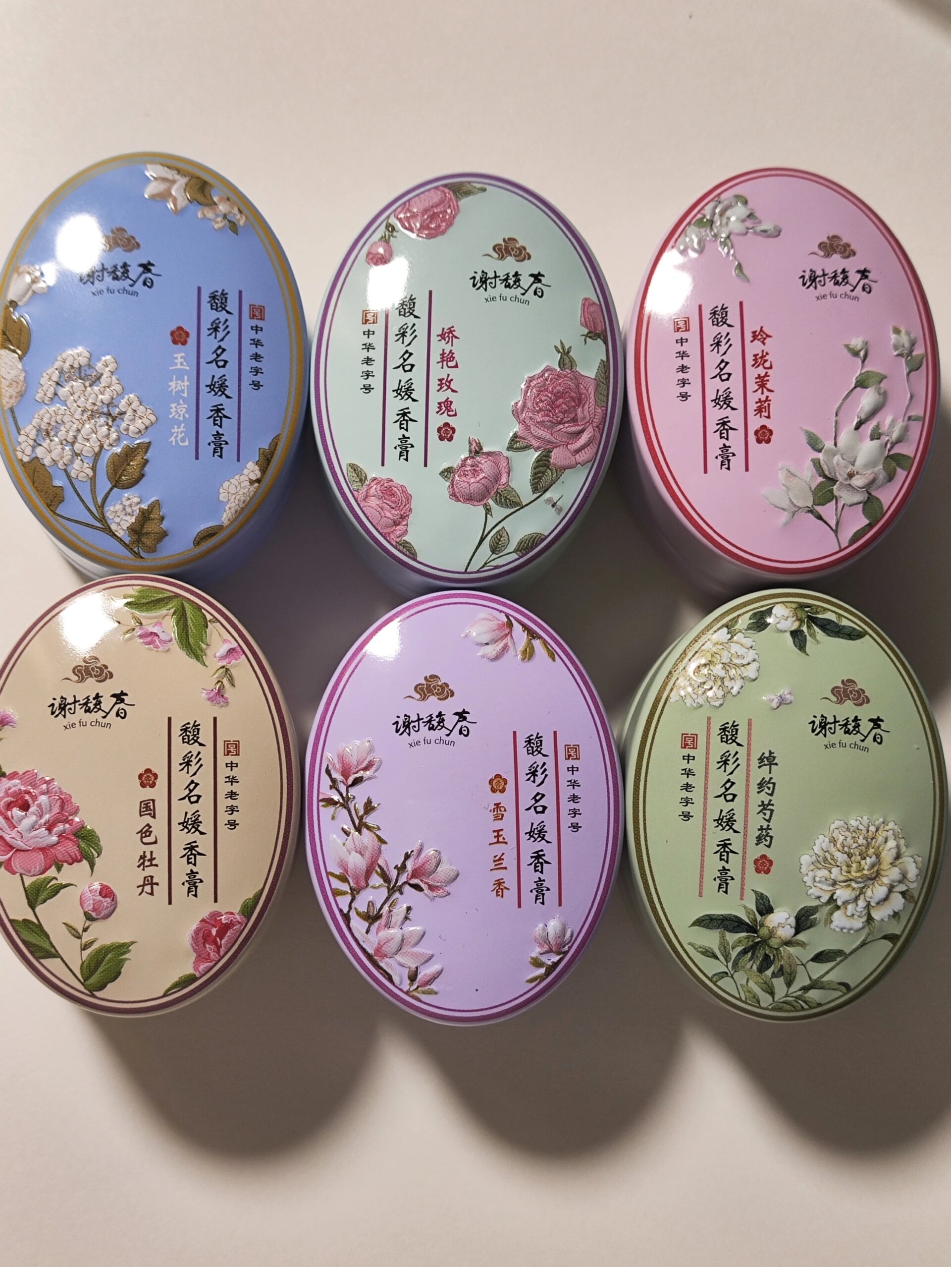 谢馥春香膏测评