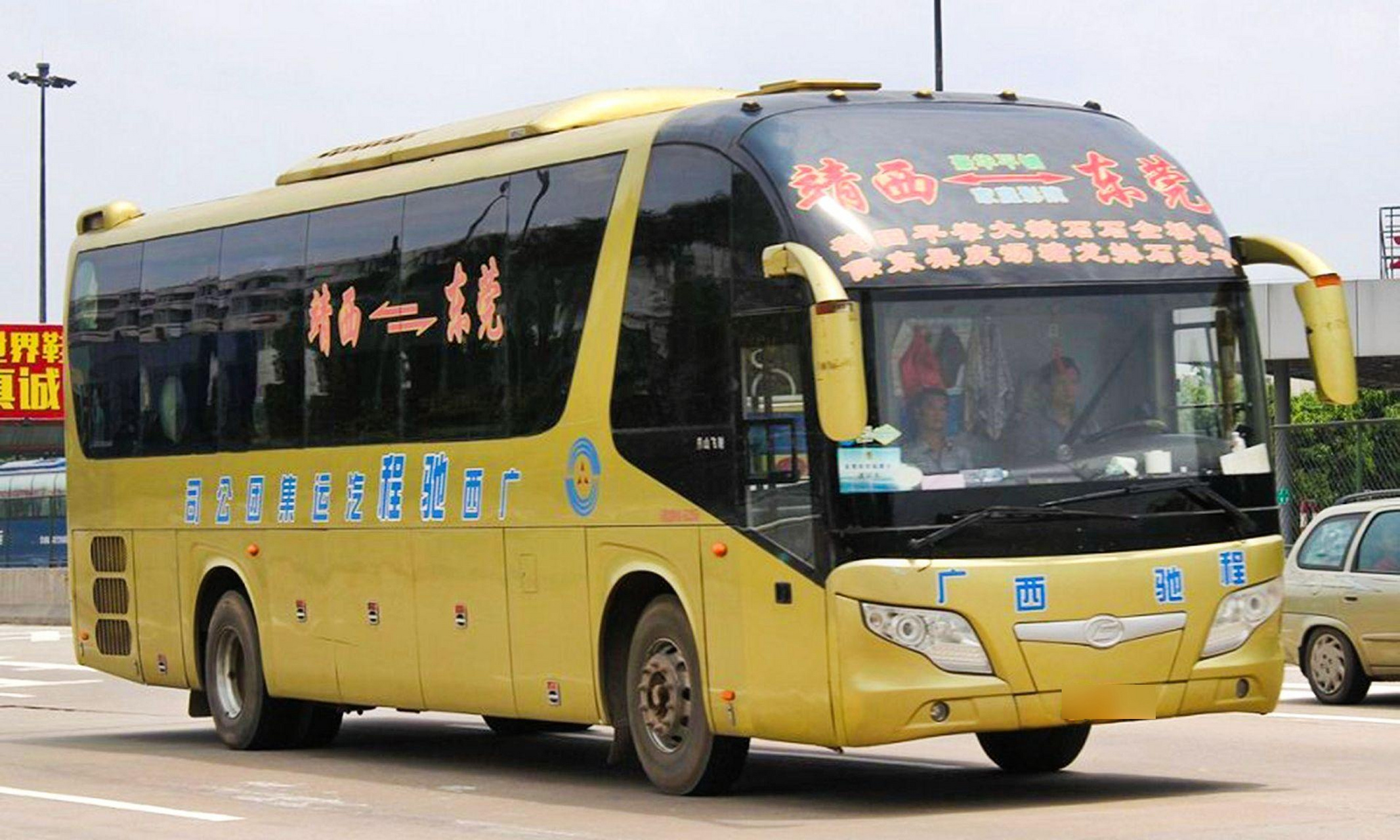 宇通客车 怀旧 卧铺客车一批又一批的退出客运市场  留下的只有回忆