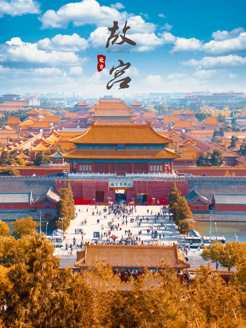 北京故宫鸟瞰全景图图片