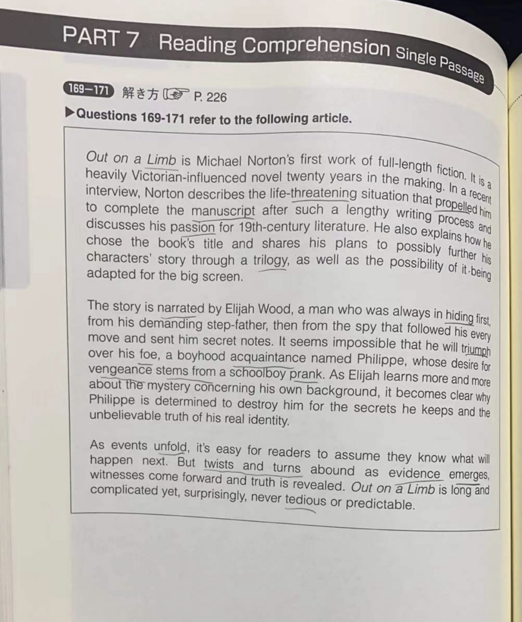 0基礎英語到800分託業的學習經驗與技巧 前書:由於本人也是第一次寫