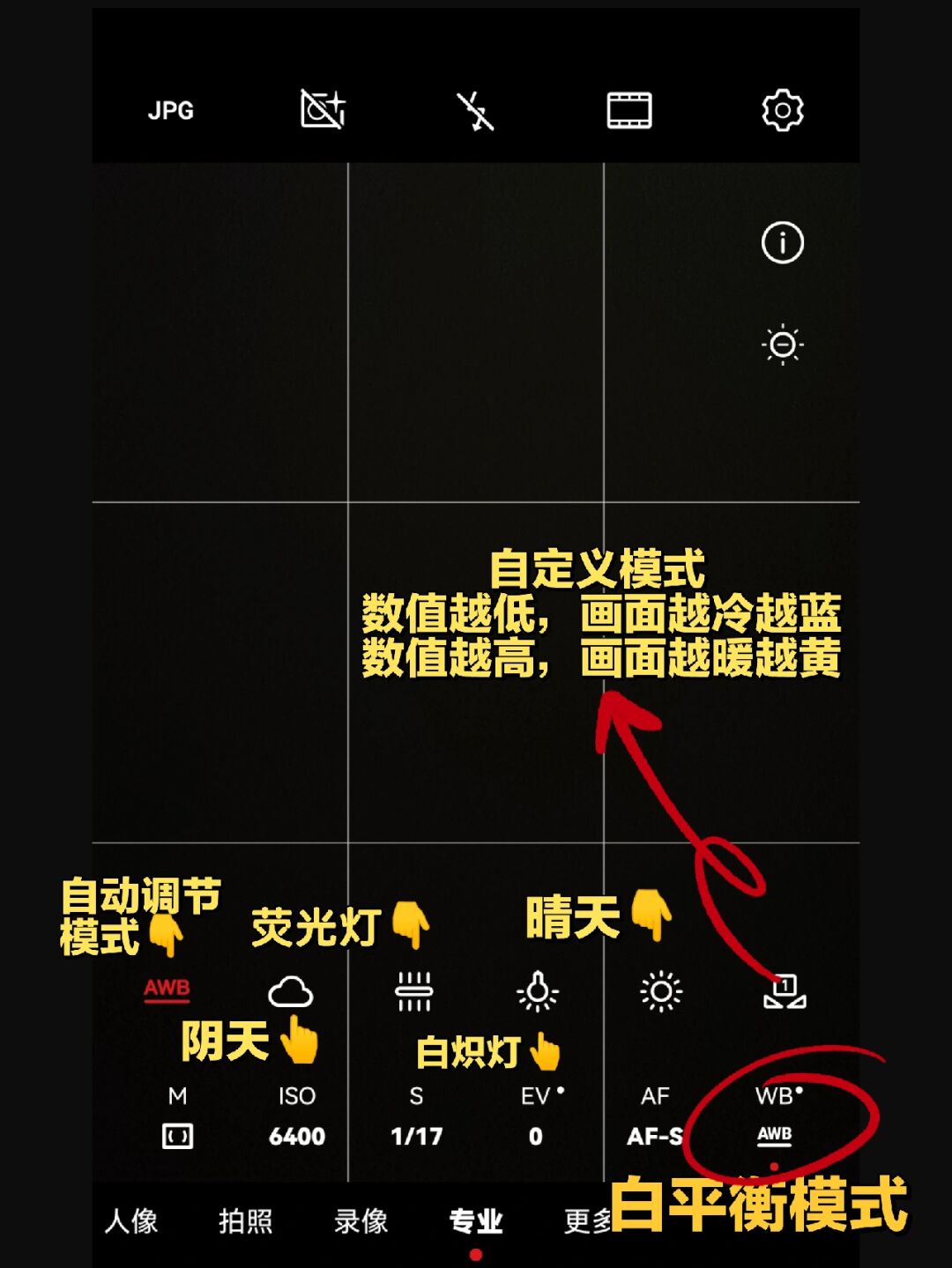 包含电影专题摄影教程笔记app的词条