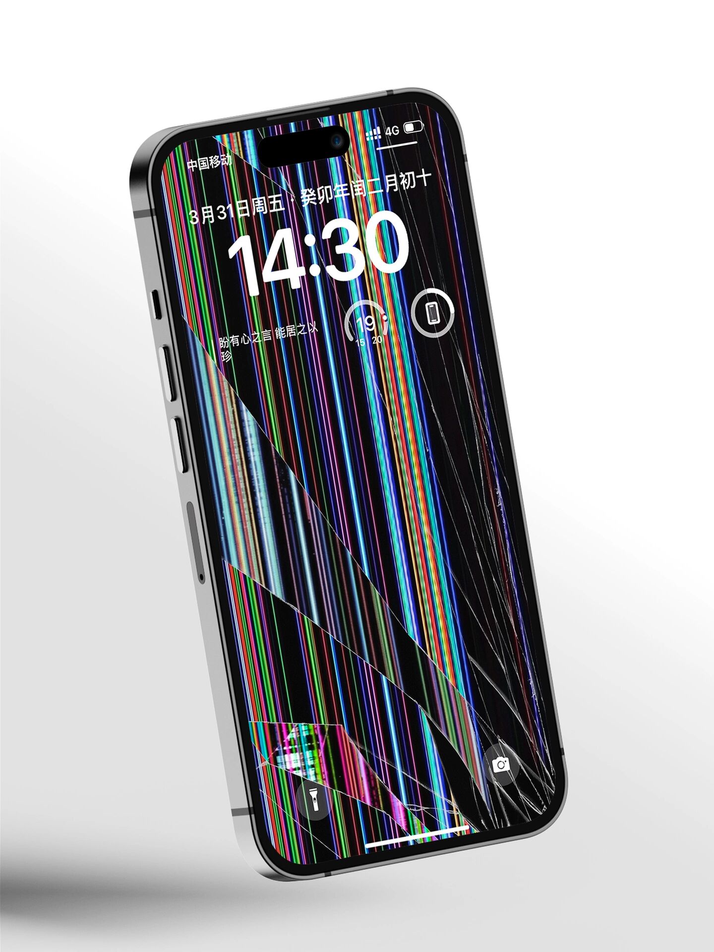 原创壁纸|屏幕碎了故障风壁纸|手机壁纸  更新一张屏幕破碎故障风壁纸