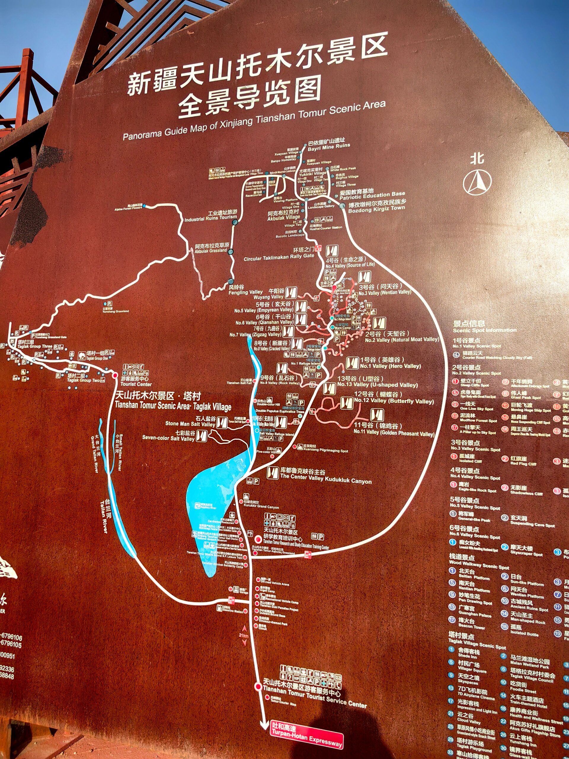 温宿大峡谷图 都说3号谷漂亮,其实自驾的话拍照不如没人的随便哪个