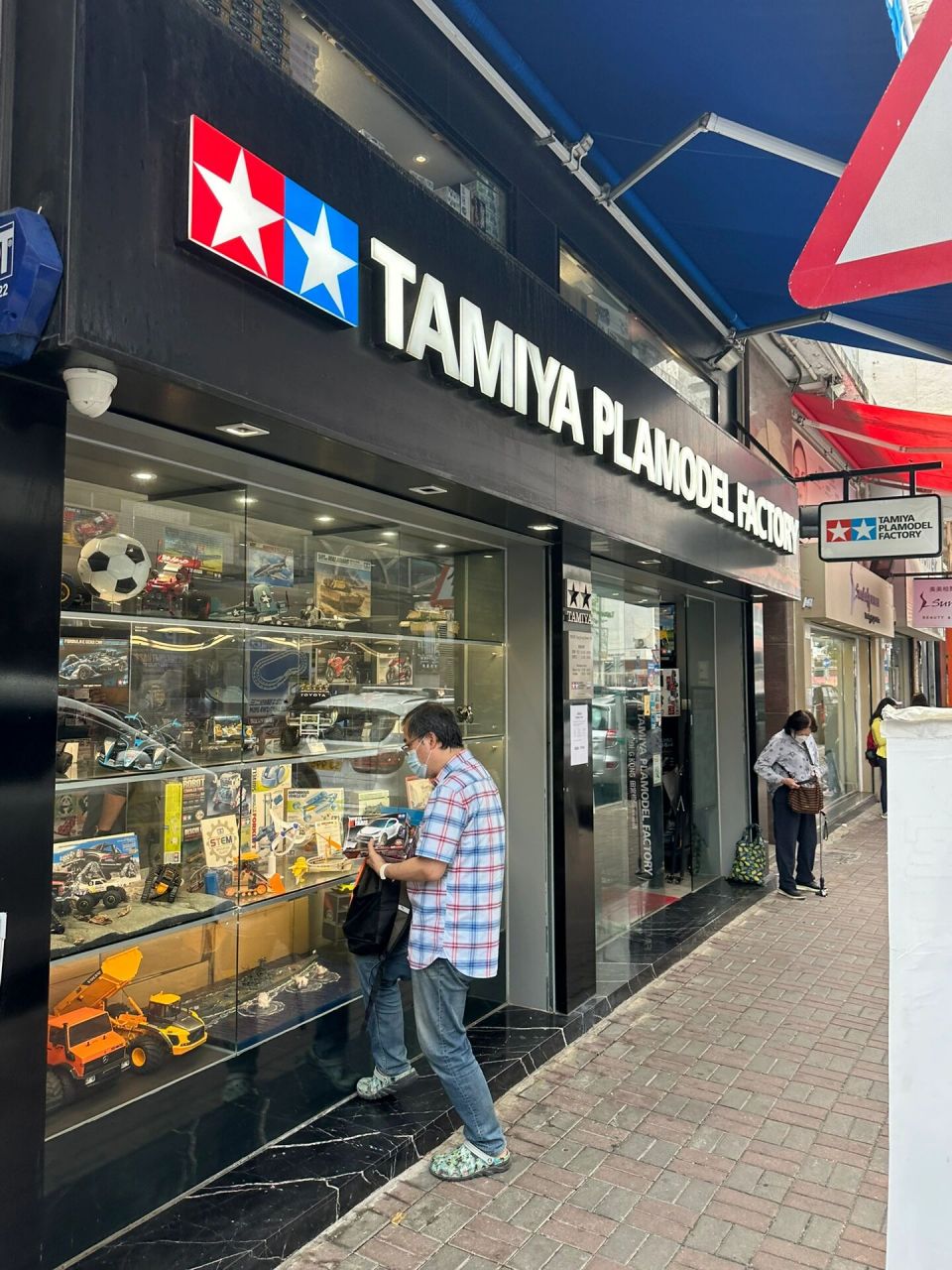 探店:油麻地田宫模型官方店 在油麻地地铁站上面,也就是"现时点"建筑