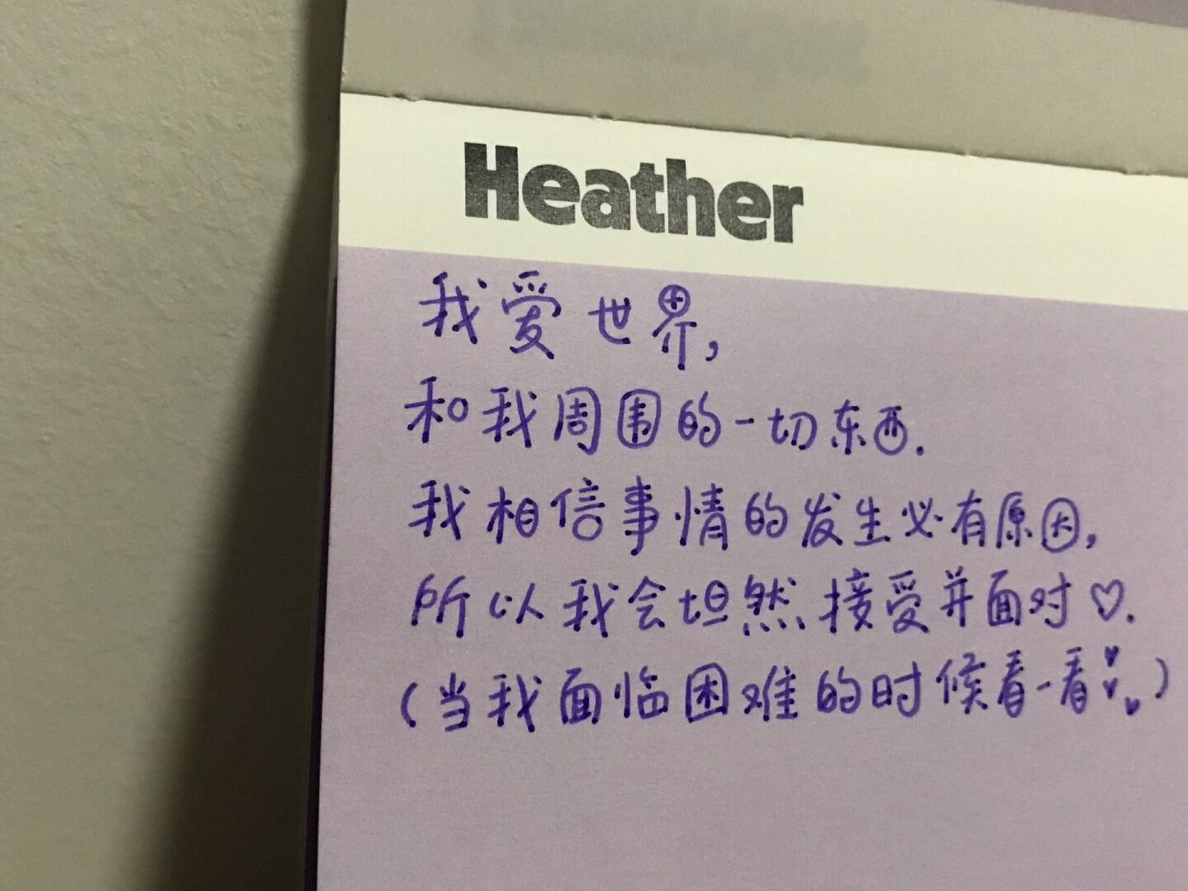 never give up9899 be responsible for what youve chosen.