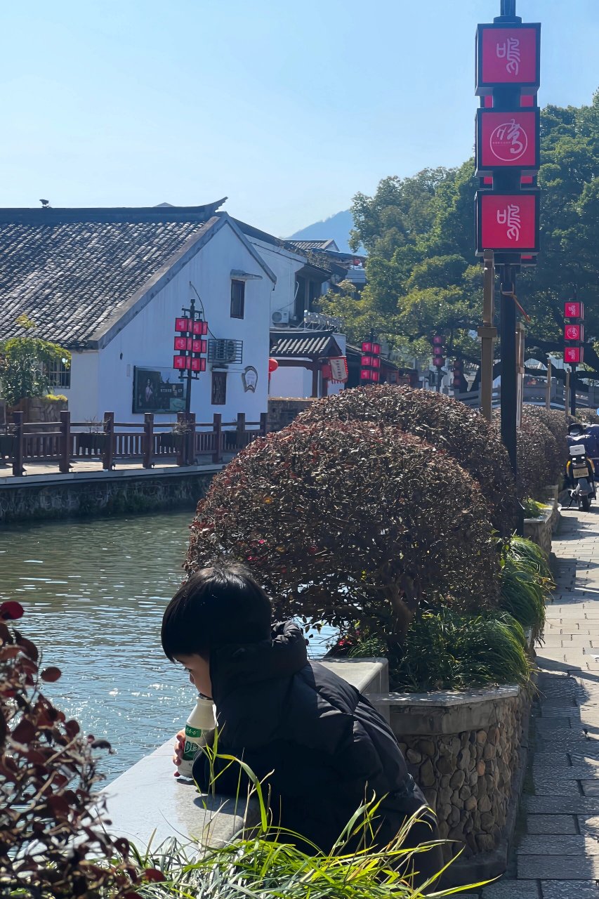 平阳鸣山村图片