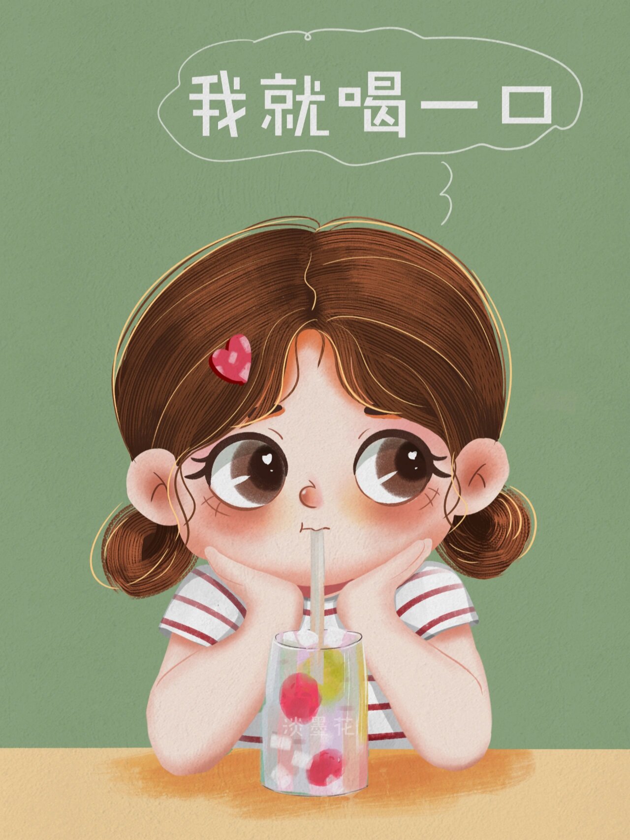 好想减肥呀 可爱卡通女孩插画头像