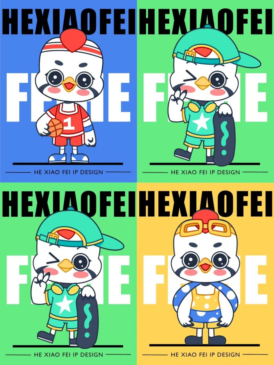 ip形象设计/换装 鹤小飞换装 day4 #q版人物# #procreate绘画# #绘画