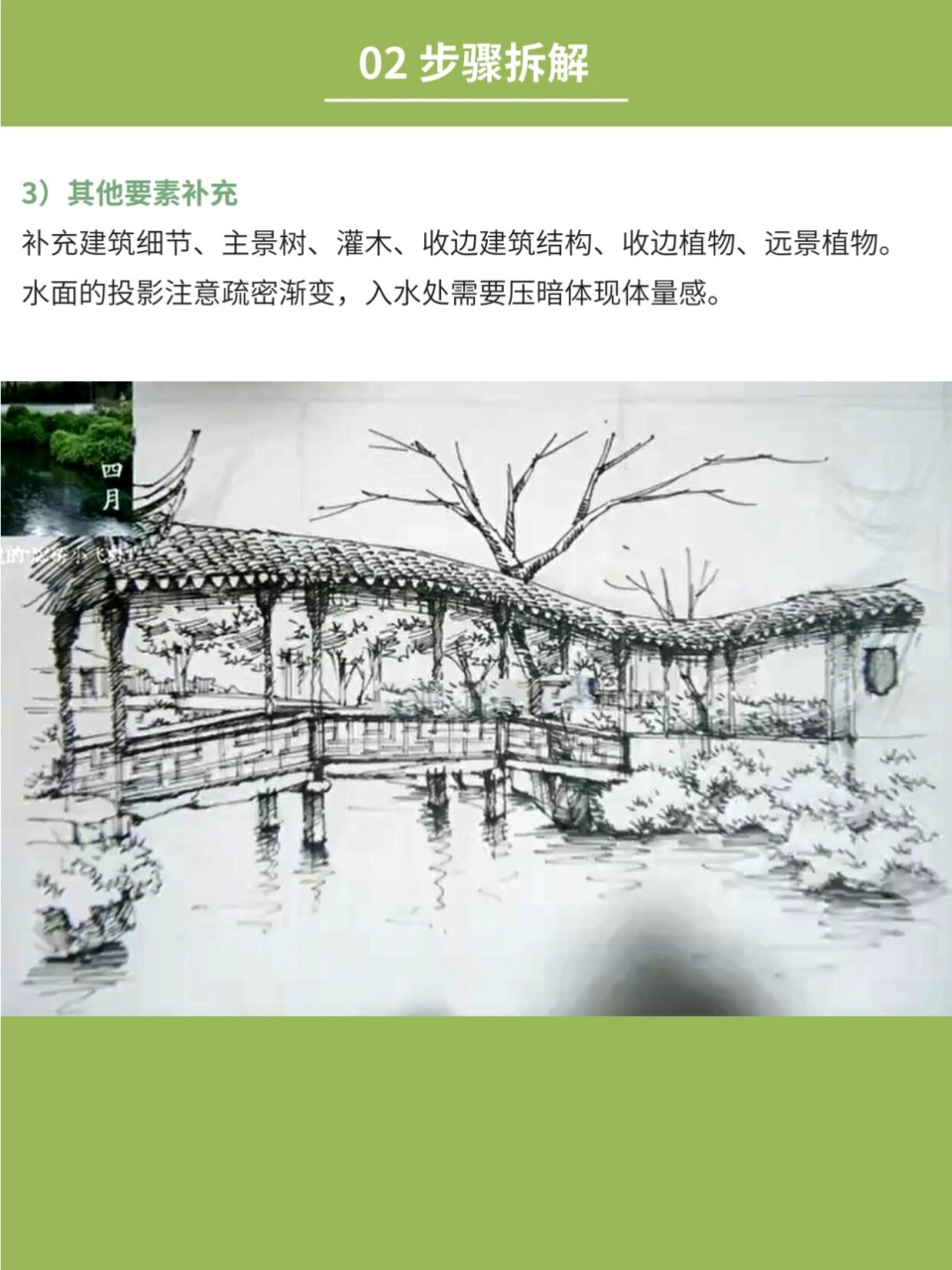 来看拙政园小飞虹云速写!