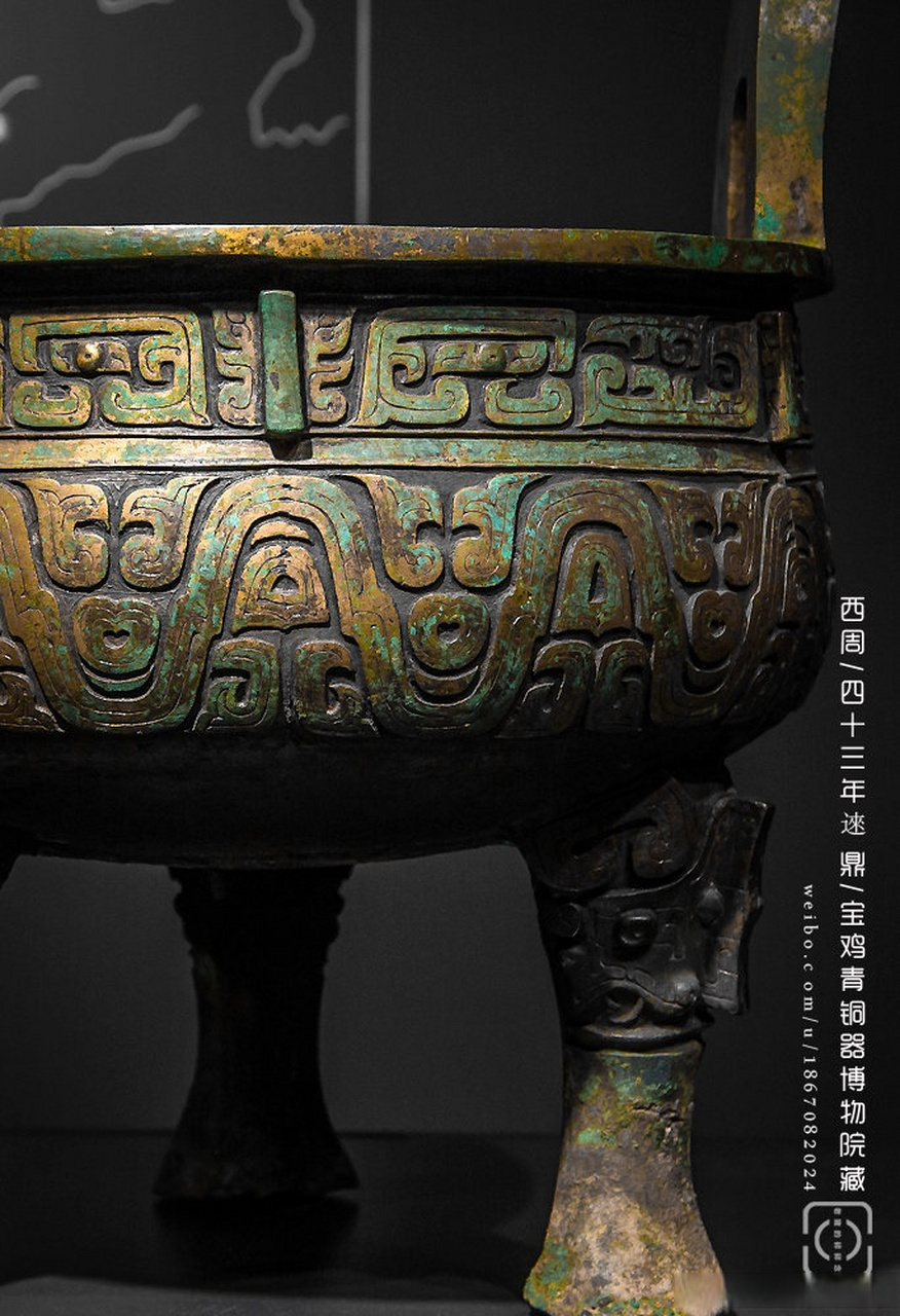 还未上锈的青铜器本色-吉金