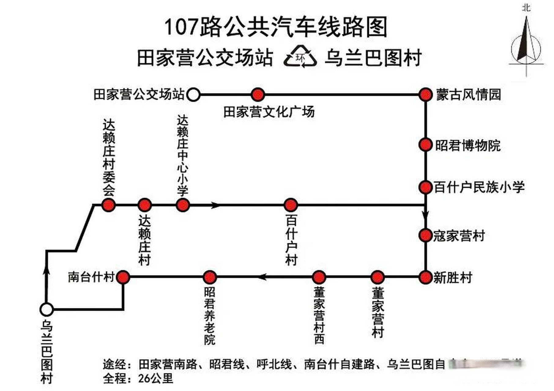 107路公交车路线图图片