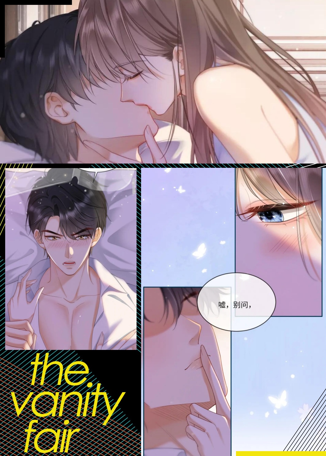 趁总裁喝醉趁机上位漫画言情小说中开车的名场面网恋翻车指南图片壁纸