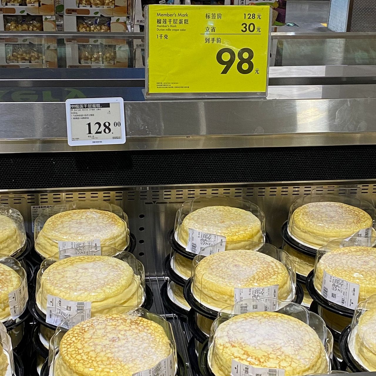 山姆榴莲千层只要98!线上线下都可购买!