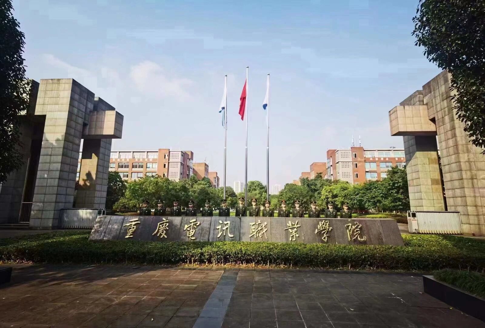 重庆电讯职业学院 学校是在主城双福新区,5号线轻轨直达,交通便利