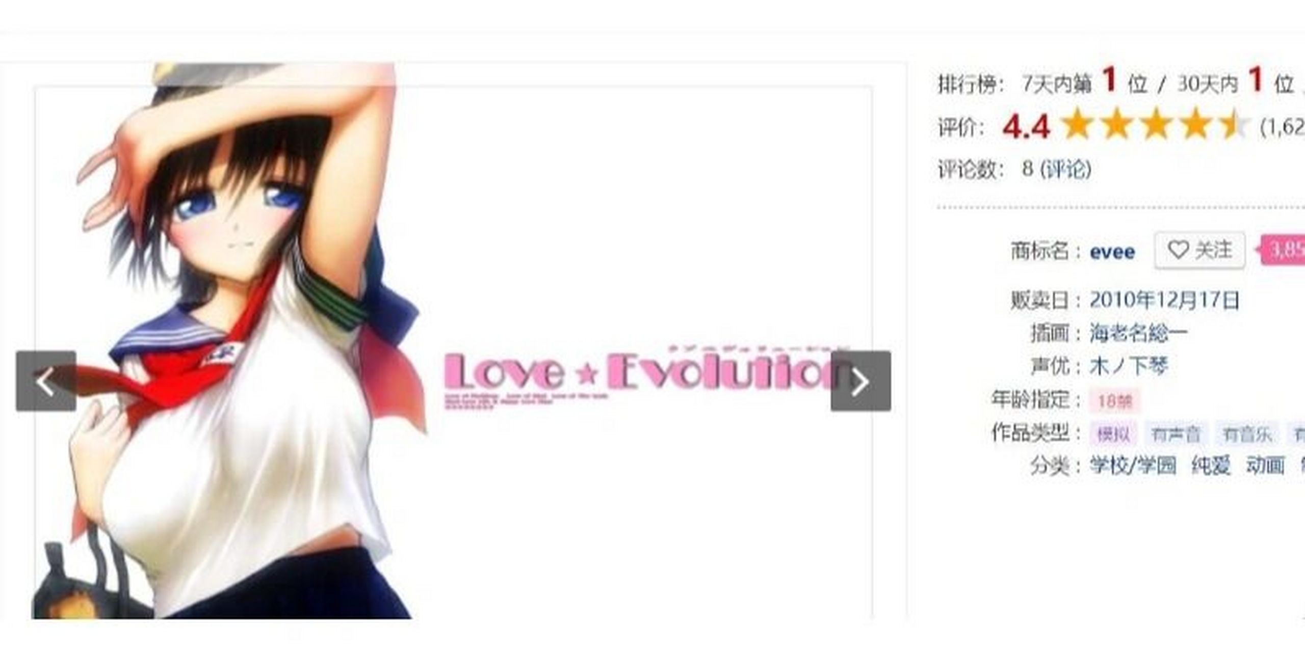 神作slg 快乐生活 lovexevolution 给各位分享一款真心神级的slg汉化