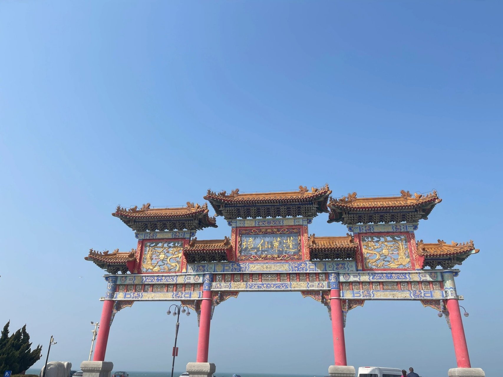 烟台蓬莱·三仙山风景区 三仙山景区位于蓬莱黄海之滨,于长山列岛隔海